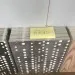 Фиброцементные панели Panda Перфорация 3D 05340F купить в Салавате