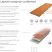 Фибросайдинг DECOVER 3600 x 190 x 8 мм Mokko купить в Салавате