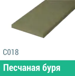 Сайдинг Мирко 7,5 гладкий С018 купить в Салавате