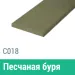 Сайдинг Мирко 7,5 гладкий С018 купить в Салавате