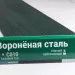 Сайдинг Мирко 7,5 под дерево С010 купить в Салавате