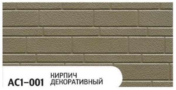 Фасадная панель Zodiac Декоративный кирпич AC1-001 купить в Салавате