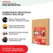 Хвойная звукоизоляция под гипсокартон #ЖИВИГРОМЧЕ! 800х600х12 мм (3,84м2) купить в Салавате