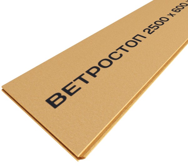 Ветрозащитная шумоизоляционная плита ВЕТРОСТОП 2500х600х20 мм, шип-паз 19мм купить в Салавате