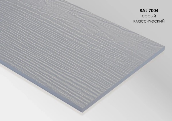 Фиброцементный сайдинг Fibra Plank Серый классический / RAL 7004 купить в Салавате