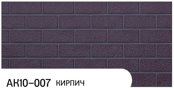 Фасадная панель Zodiac Кирпич АК10-007 купить в Салавате