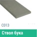 Сайдинг Мирко 7,5 гладкий С013 купить в Салавате