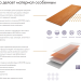 Фибросайдинг DECOVER 3600 x 190 x 8 мм Lazuro купить в Салавате