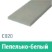 Сайдинг Мирко 7,5 гладкий С020 купить в Салавате