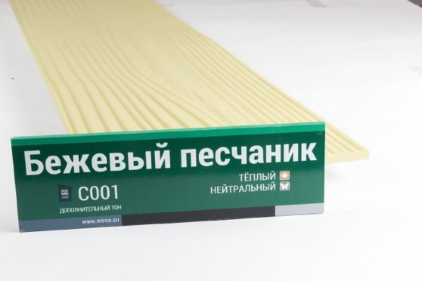 Сайдинг Мирко 7,5 под дерево С001 купить в Салавате