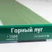 Сайдинг Мирко 7,5 под дерево С009 купить в Салавате