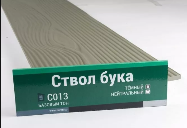 Сайдинг Мирко 7,5 под дерево С013 купить в Салавате