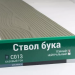 Сайдинг Мирко 7,5 под дерево С013 купить в Салавате