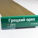 Сайдинг Мирко 7,5 под дерево С014 купить в Салавате