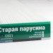 Сайдинг Мирко 7,5 под дерево С021 купить в Салавате